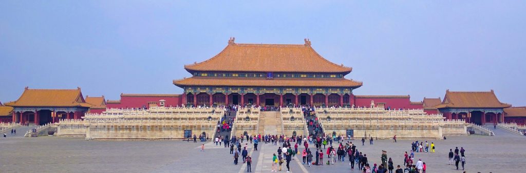 Beijing - Forbidden City