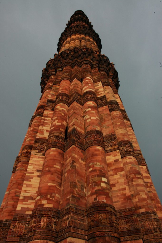 Qutb Minar