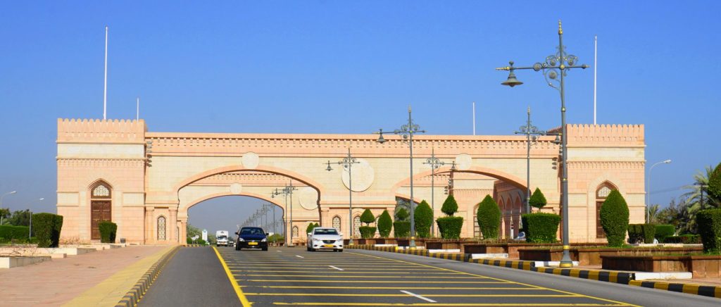Sohar Gate