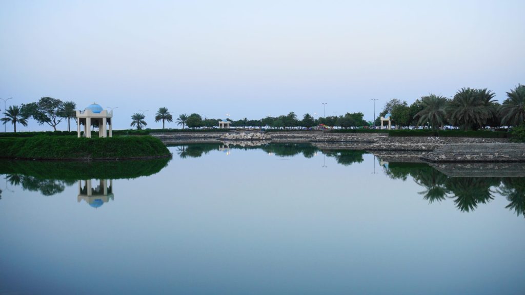 Sohar Park