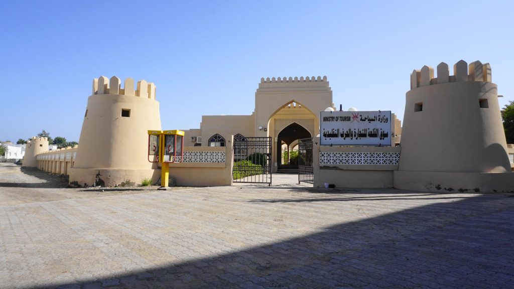 Sohar Traditional Souk